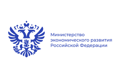 Министерство экономического развития Российской Федерации Министерство экономического развития Российской Федерации