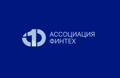 Ассоциация ФинТех Ассоциация ФинТех